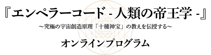令和元年・5月開講